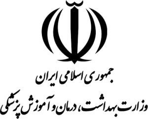 لیت دانشگاه های مورد تایید وزارت بهداشت